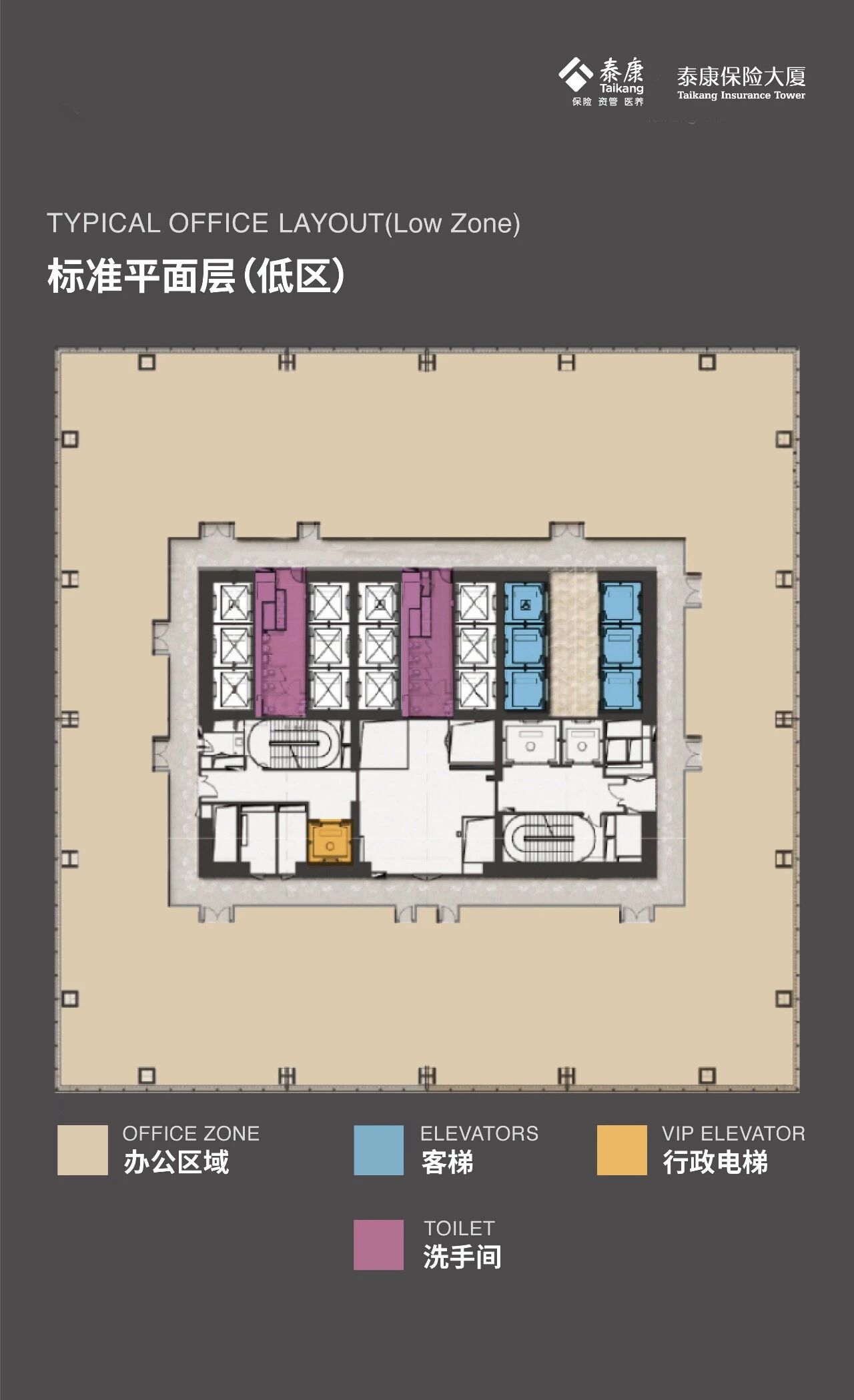 低区标准平面